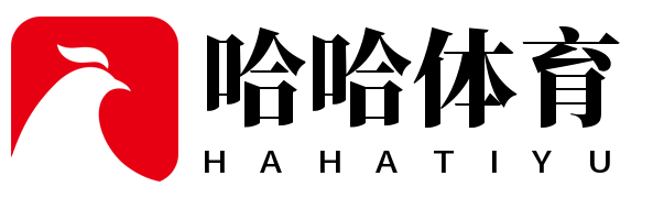 哈哈体育